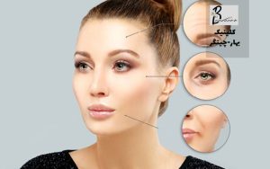 بوتاکس ایرانی بهتره یا خارجی؟